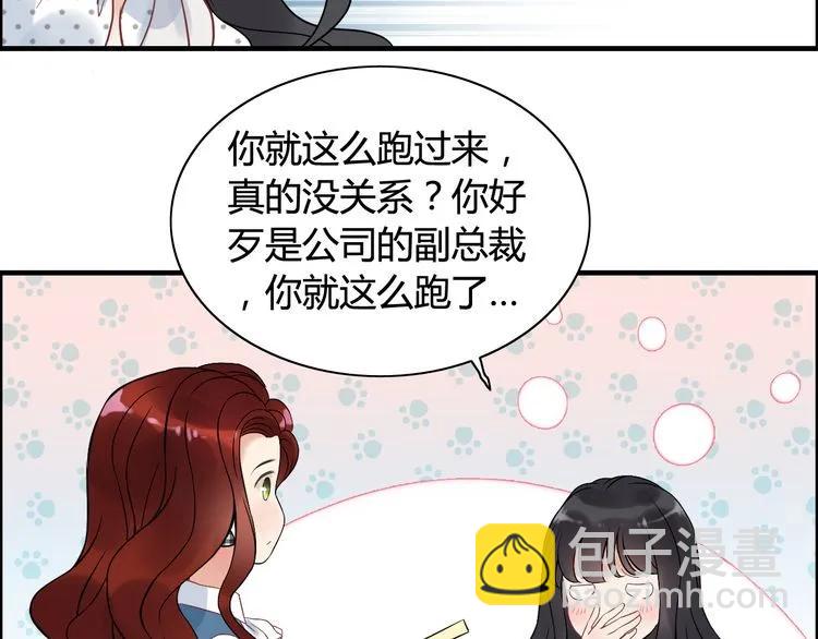 第79话 男人之间的战争22