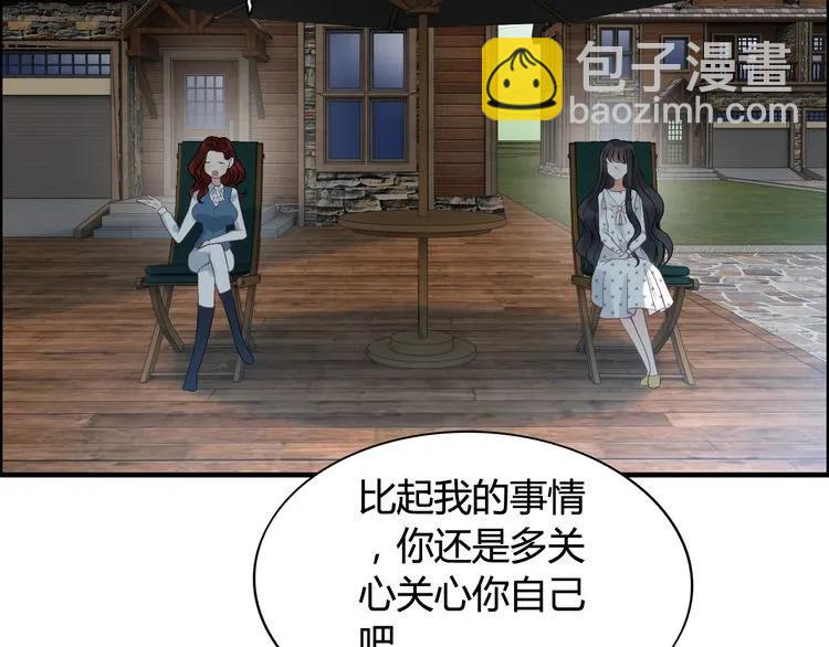 第79话 男人之间的战争24