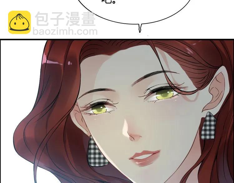 第79话 男人之间的战争25