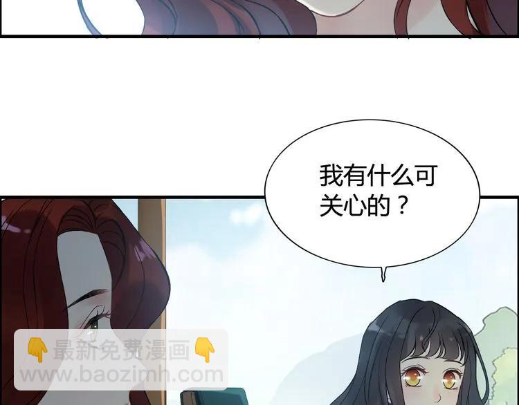 第79话 男人之间的战争26