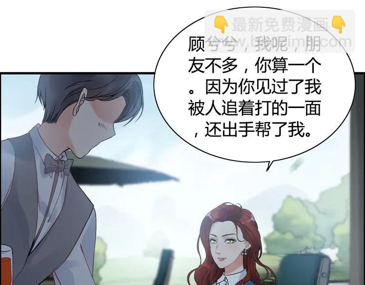 第79话 男人之间的战争28