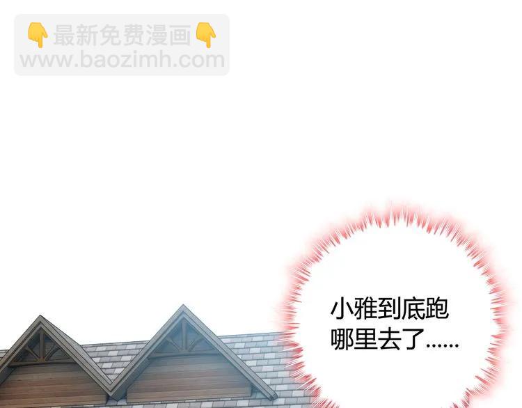 第79话 男人之间的战争3