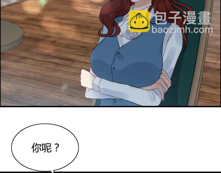 第79话 男人之间的战争30