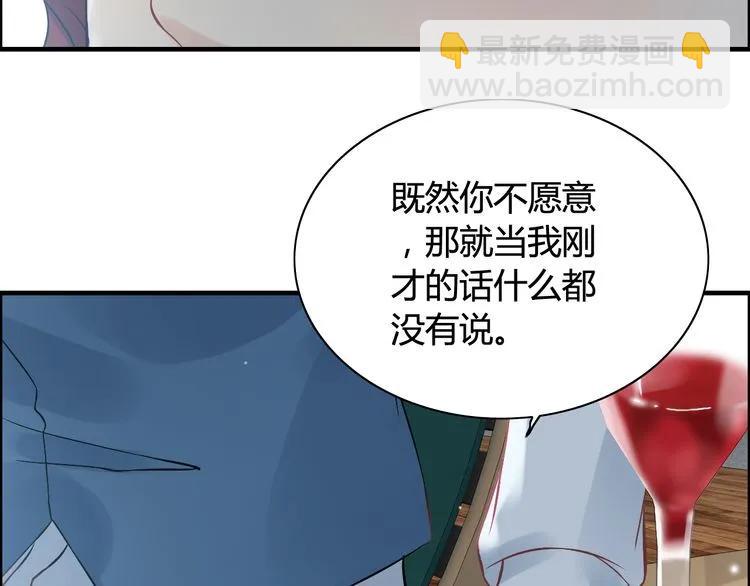第79话 男人之间的战争35