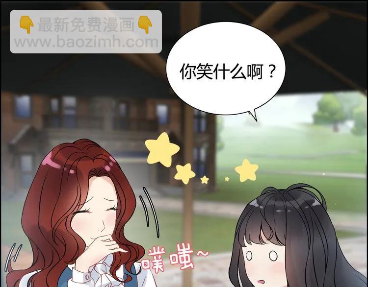 第79话 男人之间的战争45