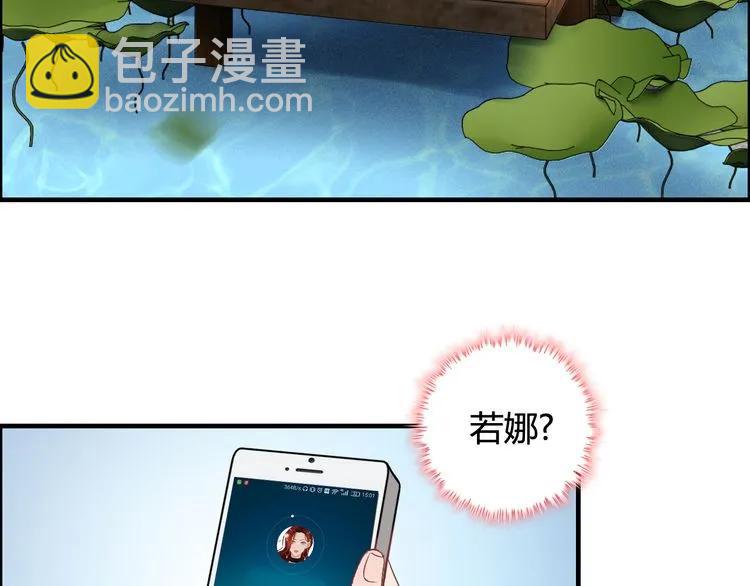 第79话 男人之间的战争5