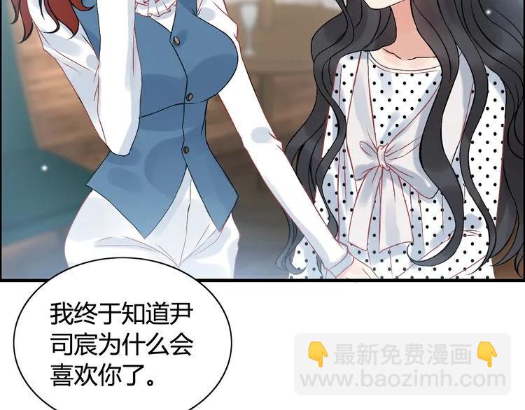 第79话 男人之间的战争50
