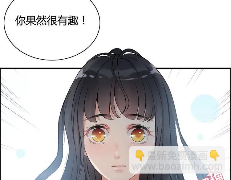 第79话 男人之间的战争52