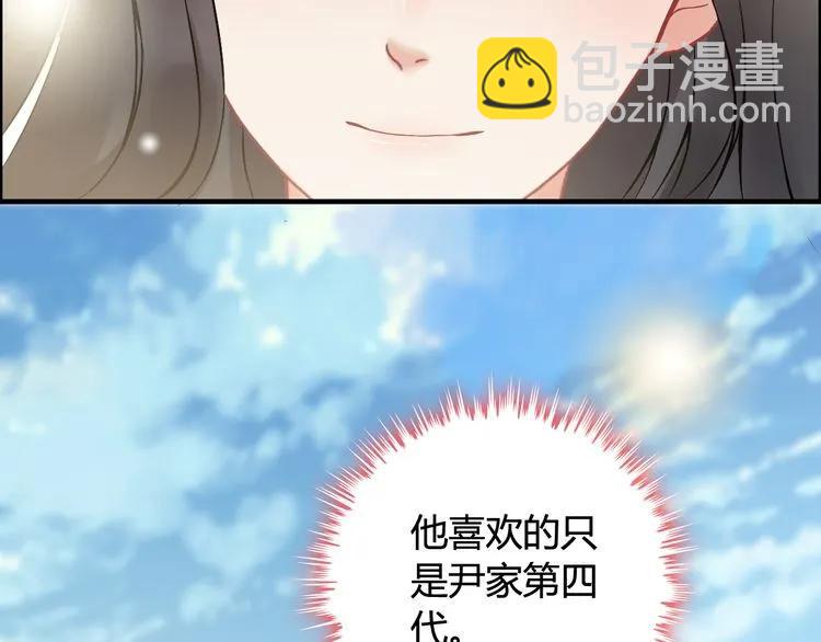 第79话 男人之间的战争55