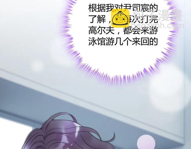 第79话 男人之间的战争62