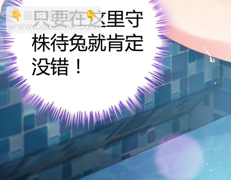 第79话 男人之间的战争65