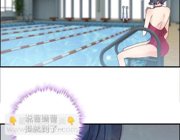 第79话 男人之间的战争67