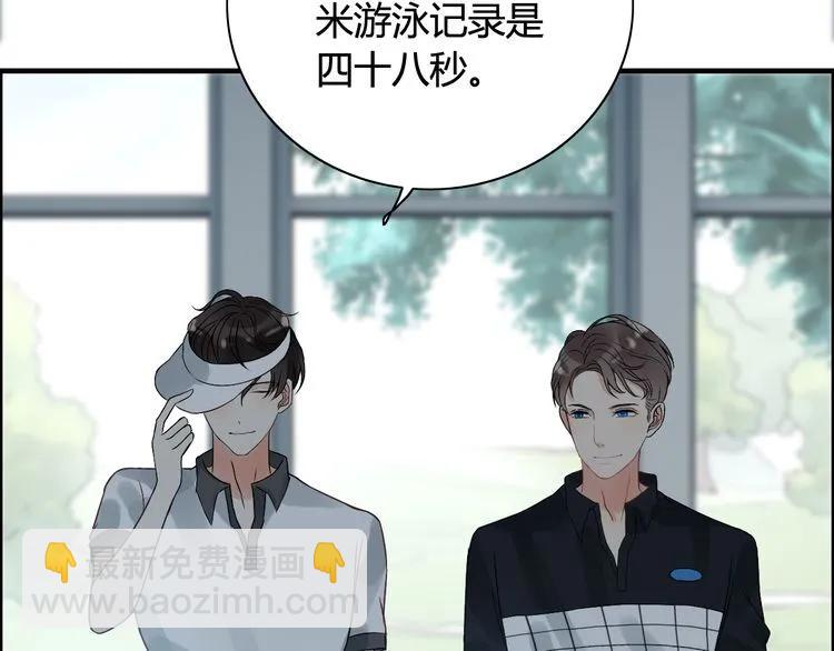 第79话 男人之间的战争70