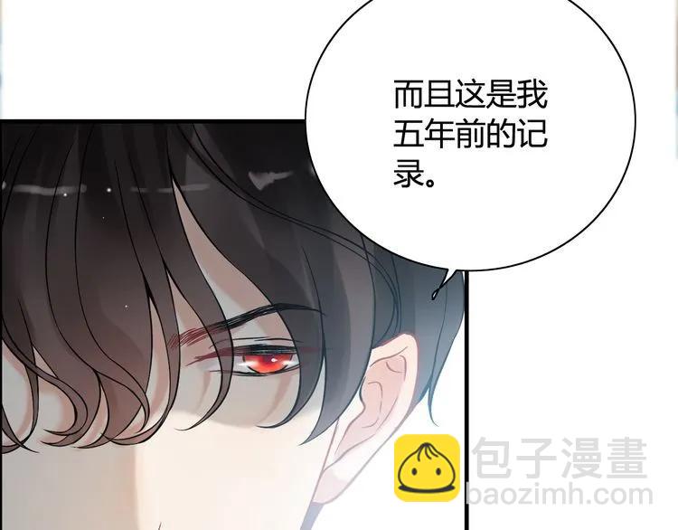 第79话 男人之间的战争72