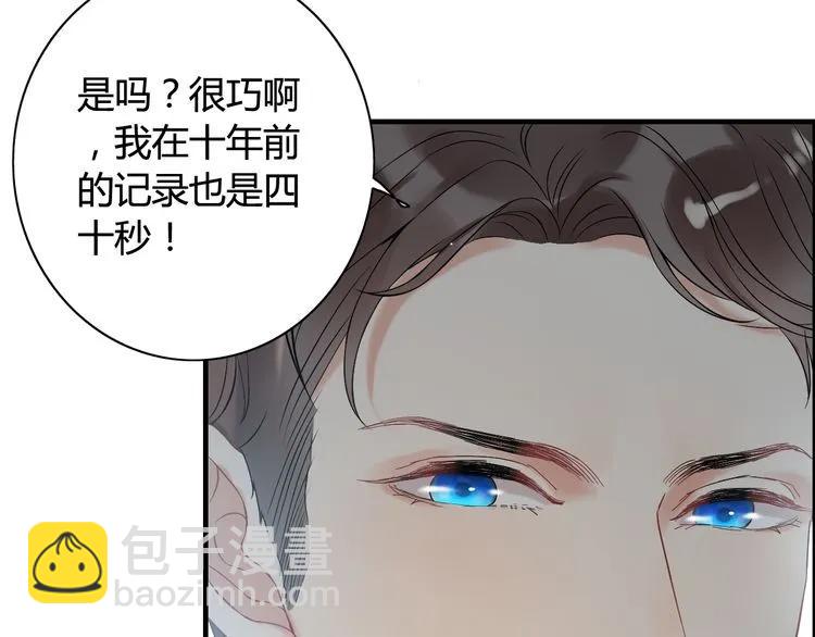第79话 男人之间的战争74