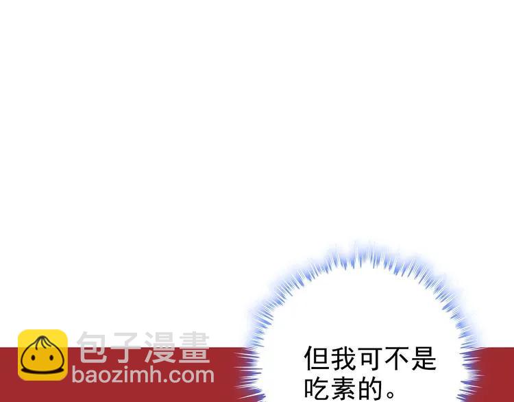 第79话 男人之间的战争79