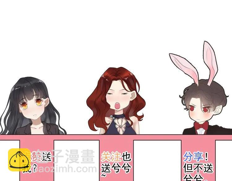 第79话 男人之间的战争87