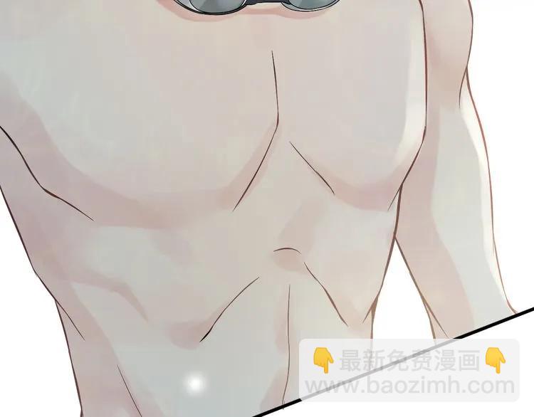 第80话 心机女的花样碰瓷？！13