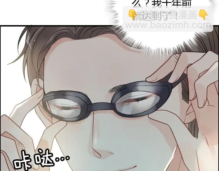 第80话 心机女的花样碰瓷？！16