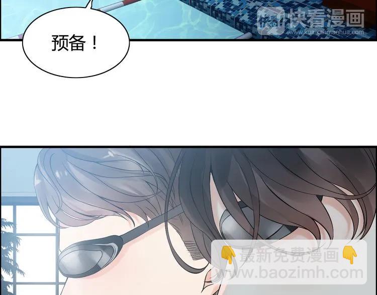 第80话 心机女的花样碰瓷？！19