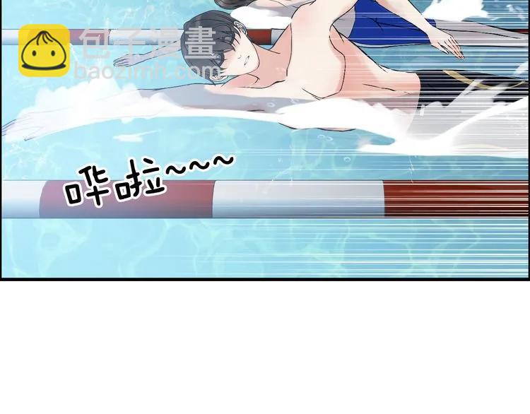 第80话 心机女的花样碰瓷？！24