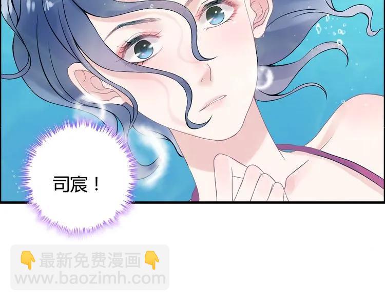第80话 心机女的花样碰瓷？！28