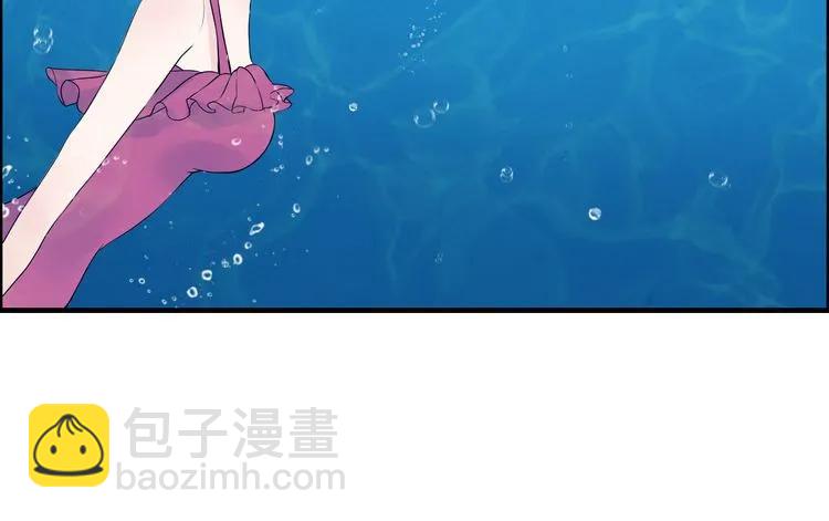 第80话 心机女的花样碰瓷？！30