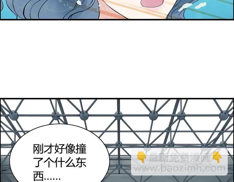 第80话 心机女的花样碰瓷？！32