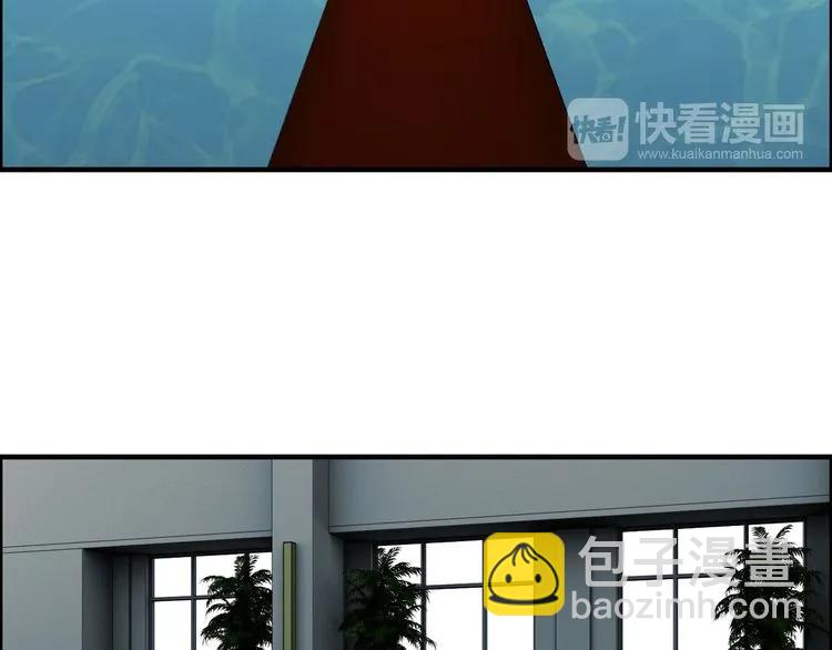第80话 心机女的花样碰瓷？！34