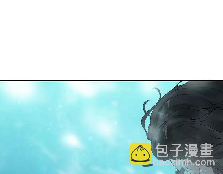 第80话 心机女的花样碰瓷？！38