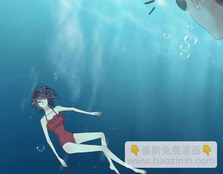 第80话 心机女的花样碰瓷？！39