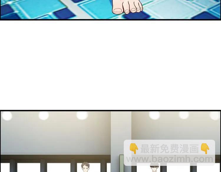 第80话 心机女的花样碰瓷？！5