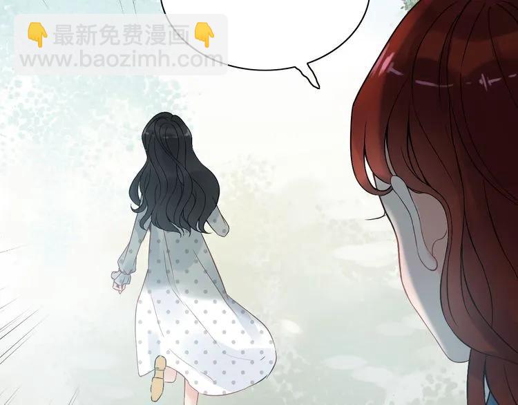 第80话 心机女的花样碰瓷？！55