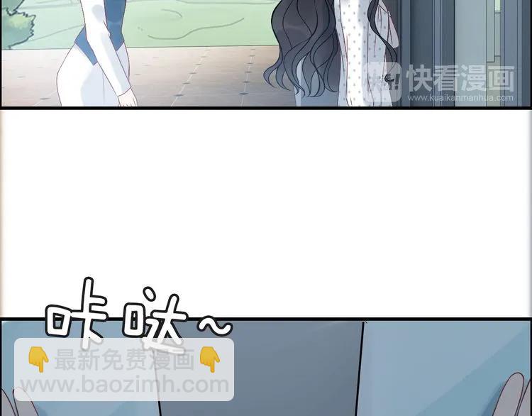第80话 心机女的花样碰瓷？！63