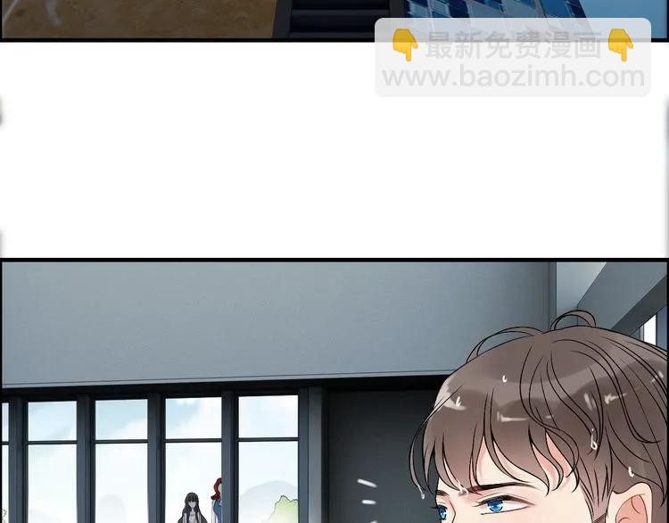 第80话 心机女的花样碰瓷？！67