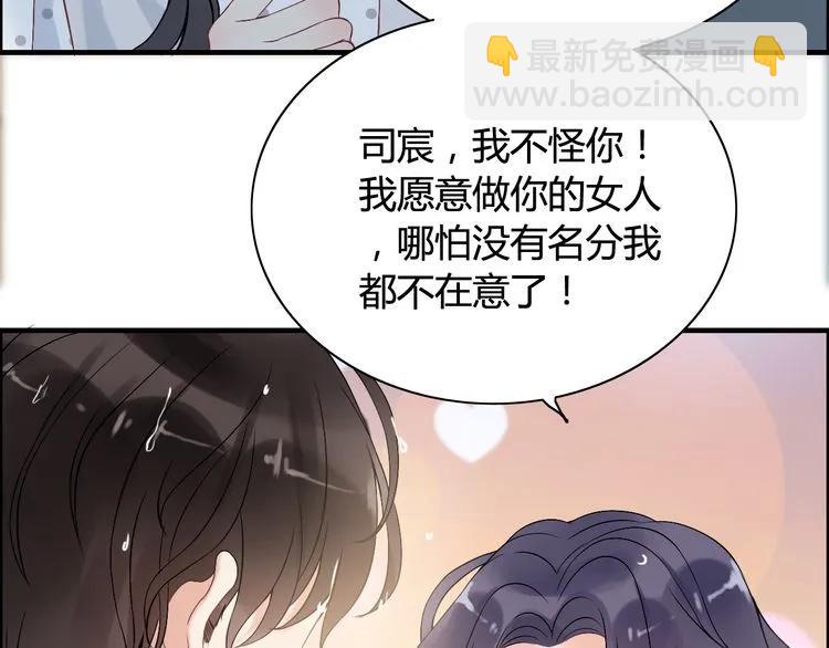 第80话 心机女的花样碰瓷？！70