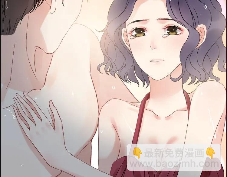 第80话 心机女的花样碰瓷？！71