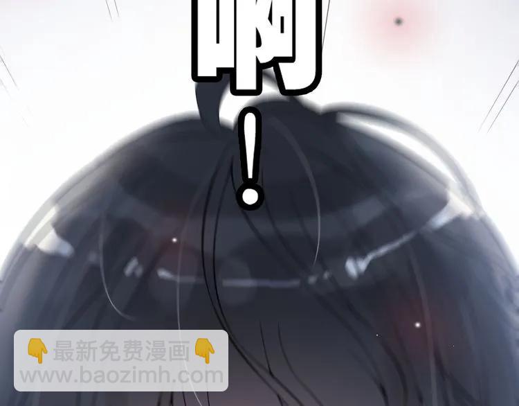 第80话 心机女的花样碰瓷？！80