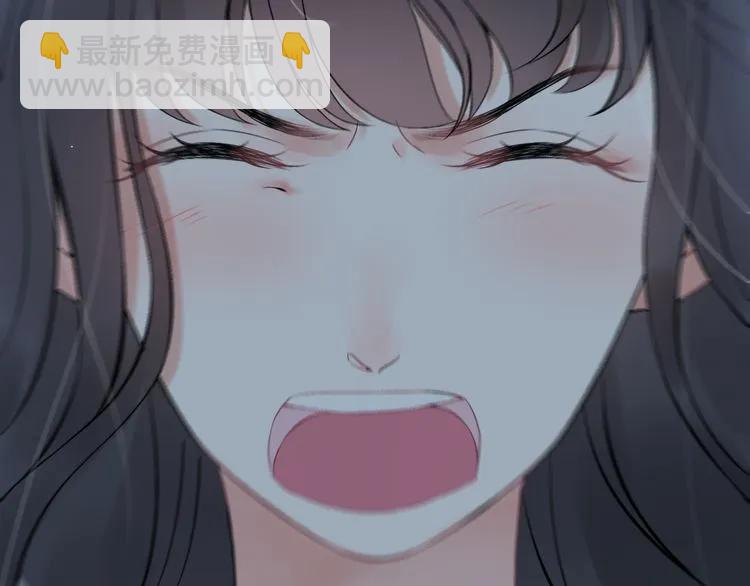 第80话 心机女的花样碰瓷？！81