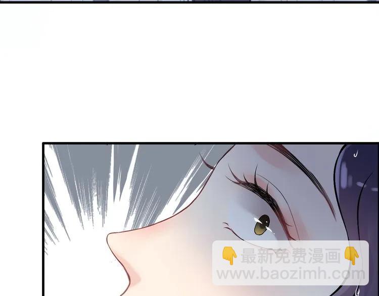 第80话 心机女的花样碰瓷？！83