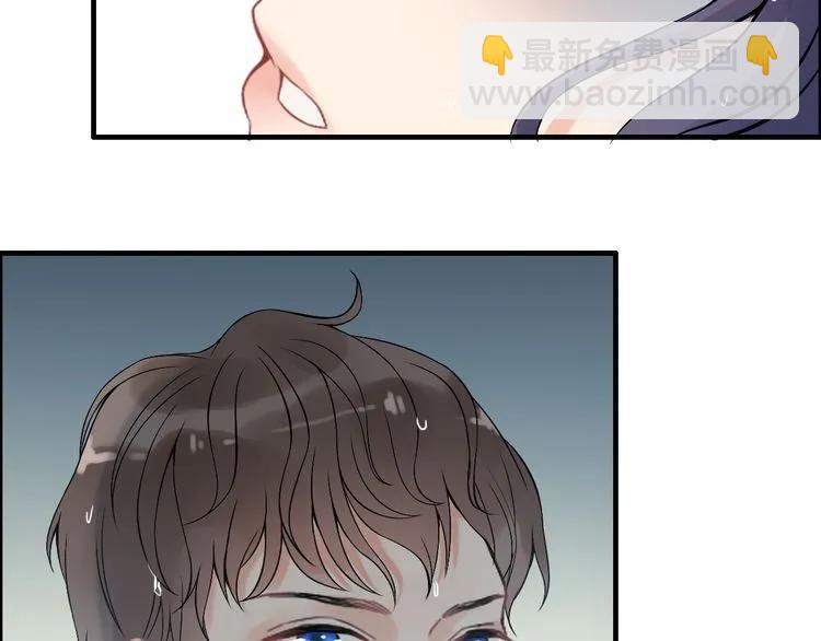 第80话 心机女的花样碰瓷？！84