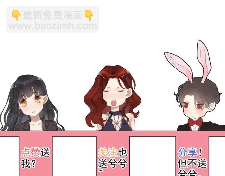 第80话 心机女的花样碰瓷？！94