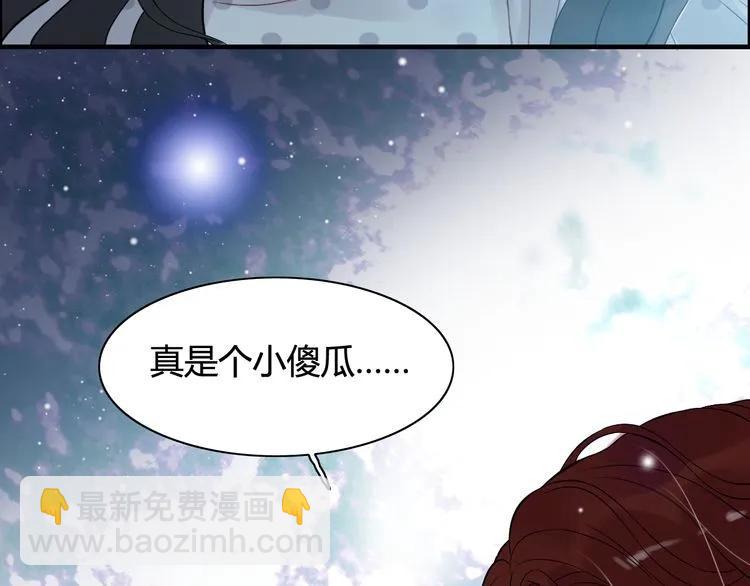 第81话 我不会再让人欺负你了105
