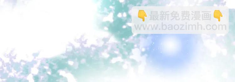 第81话 我不会再让人欺负你了109