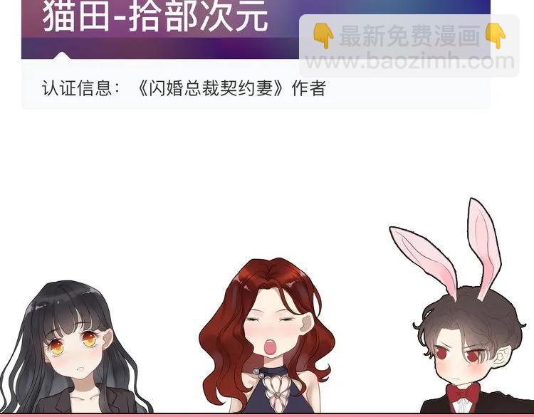 第81话 我不会再让人欺负你了111