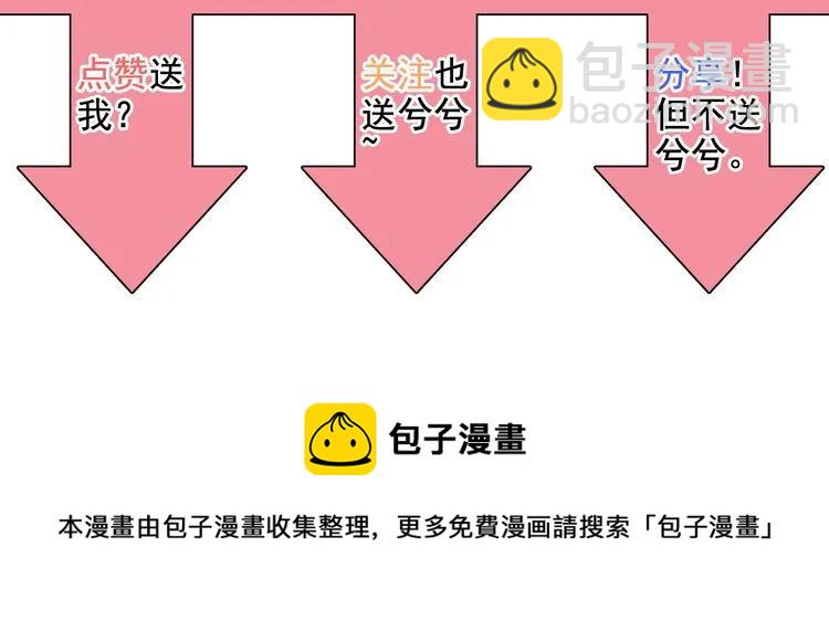 第81话 我不会再让人欺负你了112