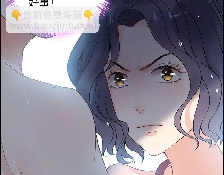 第81话 我不会再让人欺负你了13