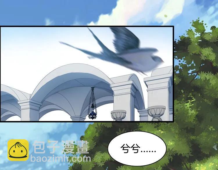 第81话 我不会再让人欺负你了18