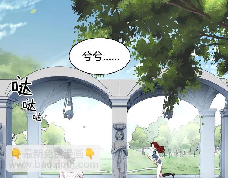 第81话 我不会再让人欺负你了19