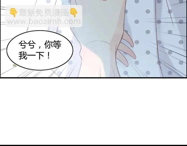 第81话 我不会再让人欺负你了21